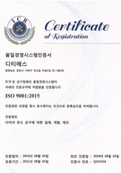 ISO9001_180803~210802_700 ISO9001_180803~210802_700